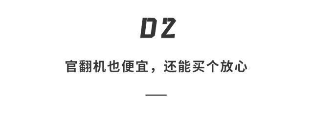 全系|苹果新品「买一送一」！全系大优惠直降3200元，这波羊毛必须薅