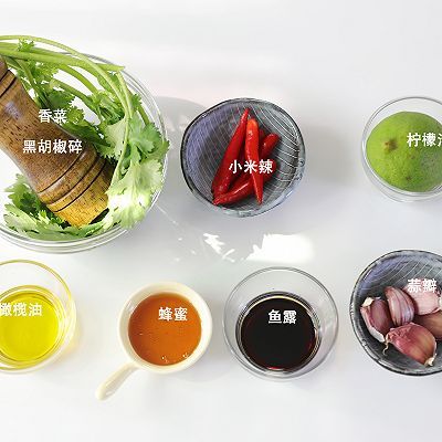 泰式藜麦牛油果沙拉