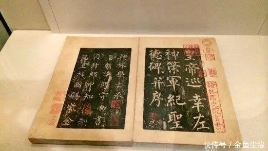 纪圣德碑|柳公权《神策军碑》宋拓本