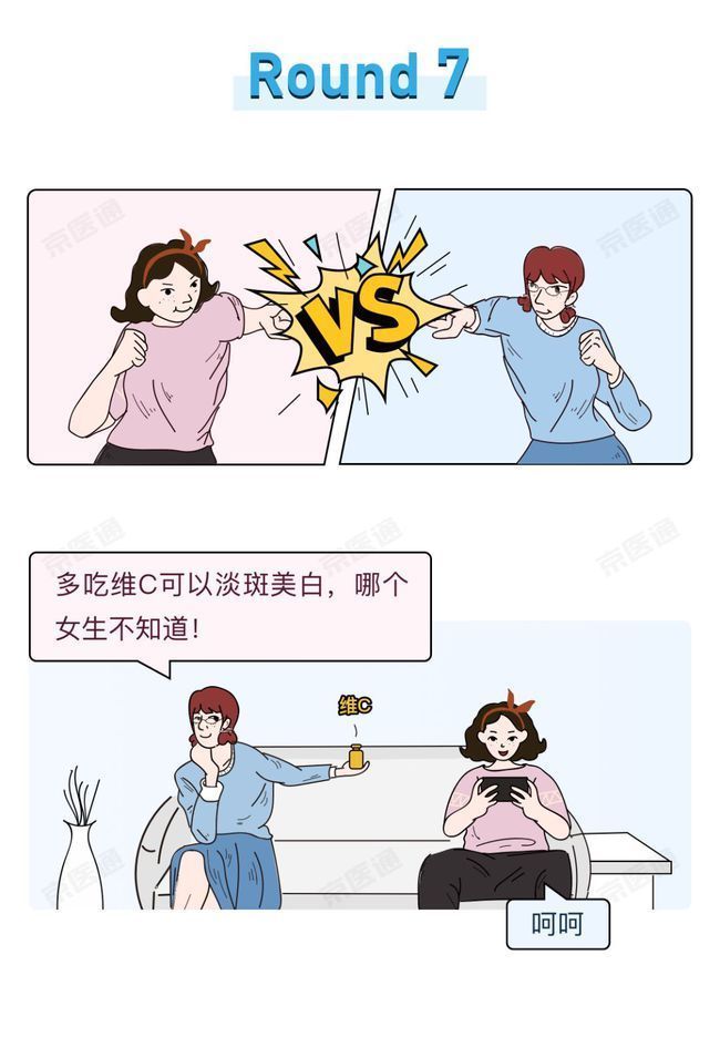 维c|网络辟谣 吃维C能治感冒?揭开维C的7个真相