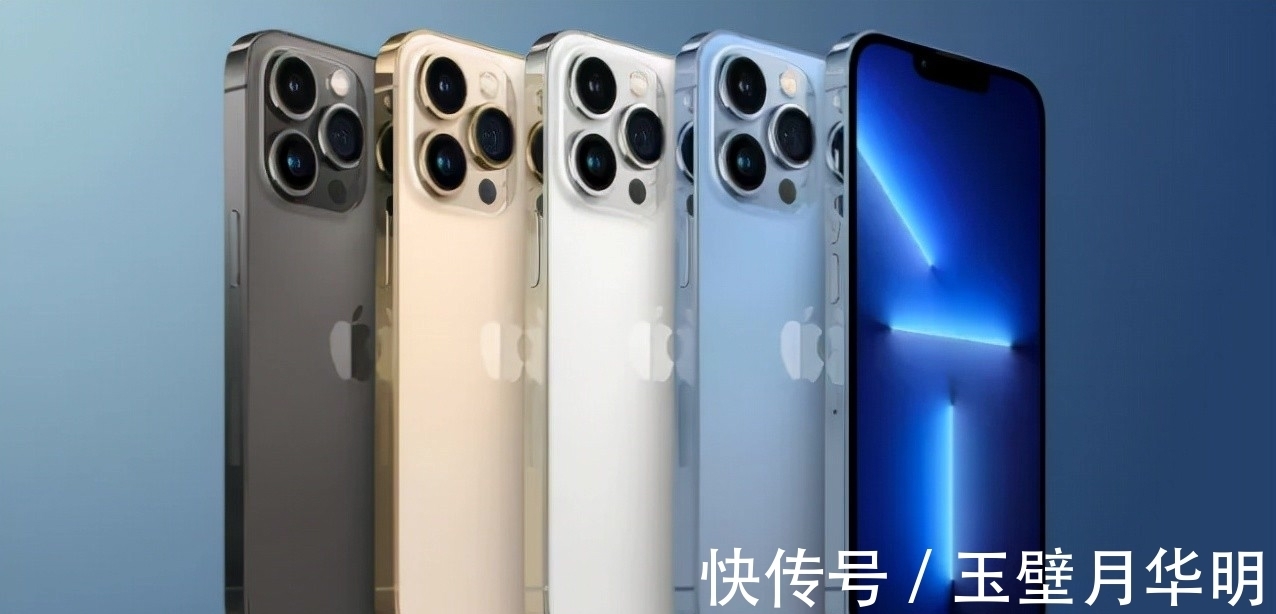 苹果|卖不动了？苹果通知iPhone 13供应商称需求已放缓