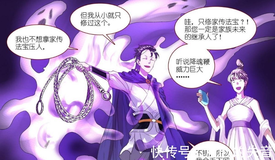 比武|狐妖小红娘最新情报东方蟋蟀大放虎狼之词,原来背后还有后援团