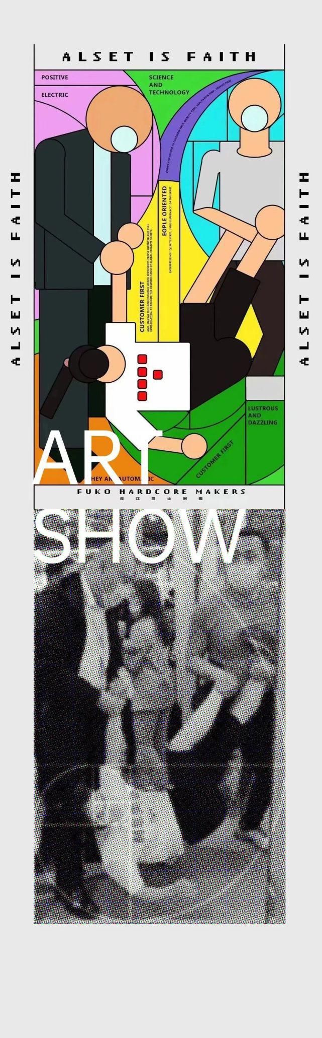 特斯拉 x 波普艺术 x 孟菲斯 x 立体主义