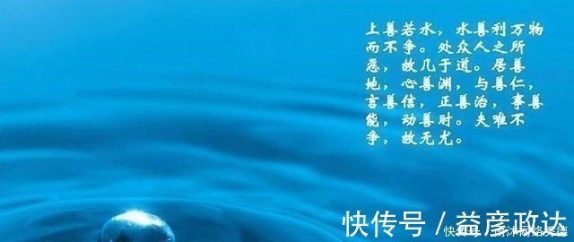 意思|古人云:“上善若水”到底是什么意思?阅历越丰富越有体会