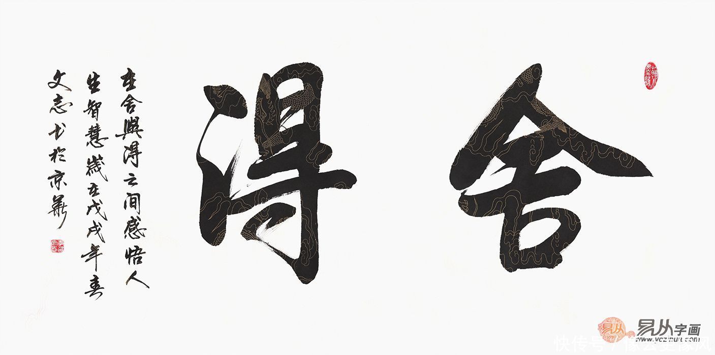 办公室|办公室挂什么字画比较好?书法作品必不可少