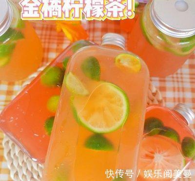 成品|#夏日开胃餐#金桔柠檬茶