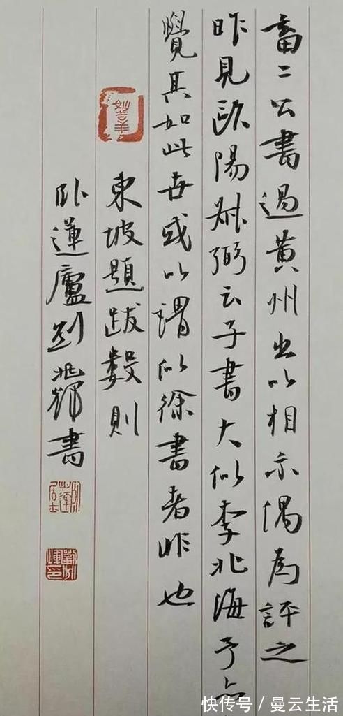 河北省!他的行书让评委眼前一亮,取法王铎,却亦有兰亭韵致,行笔温润