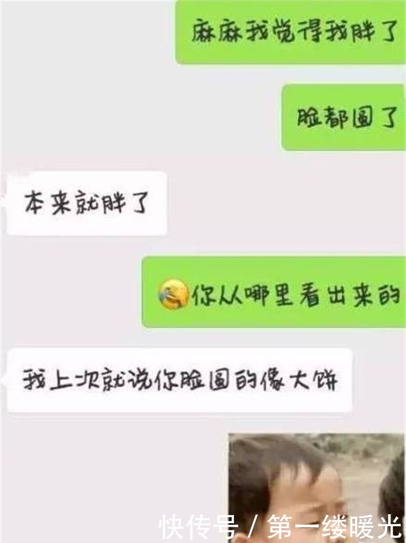 表弟|轻松一刻：表弟去相亲，第一次女方问表弟谈过恋爱吗，表弟说……