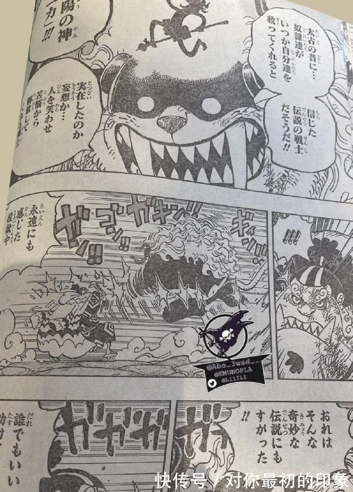 凯多|海贼王1018话日版,福斯福指枪戳断手指,被甚平鬼瓦正拳秒杀