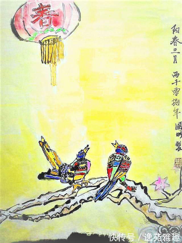 纸本设色#「画作欣赏」岁华绘花又绘鸟，时光爱鸟更爱人，余国城画作欣赏