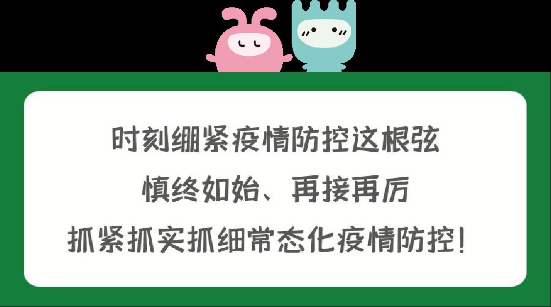 领取|@所有人！免费避孕药具可以网上领取啦！