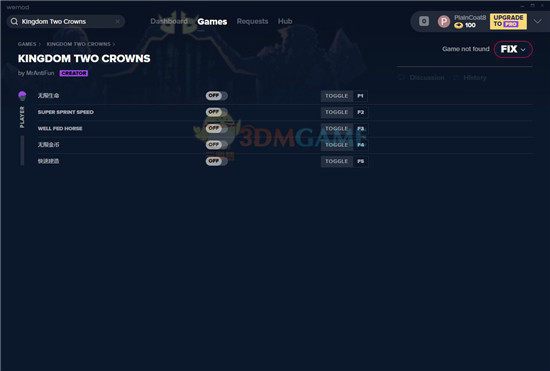 王国两位君主风灵月影修改器–王国两位君主修改器下载 v1.0免费版-下载否