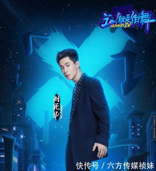 队长|《这就是街舞》最新队长海报,其他人都斜着站,韩庚却要搞特殊