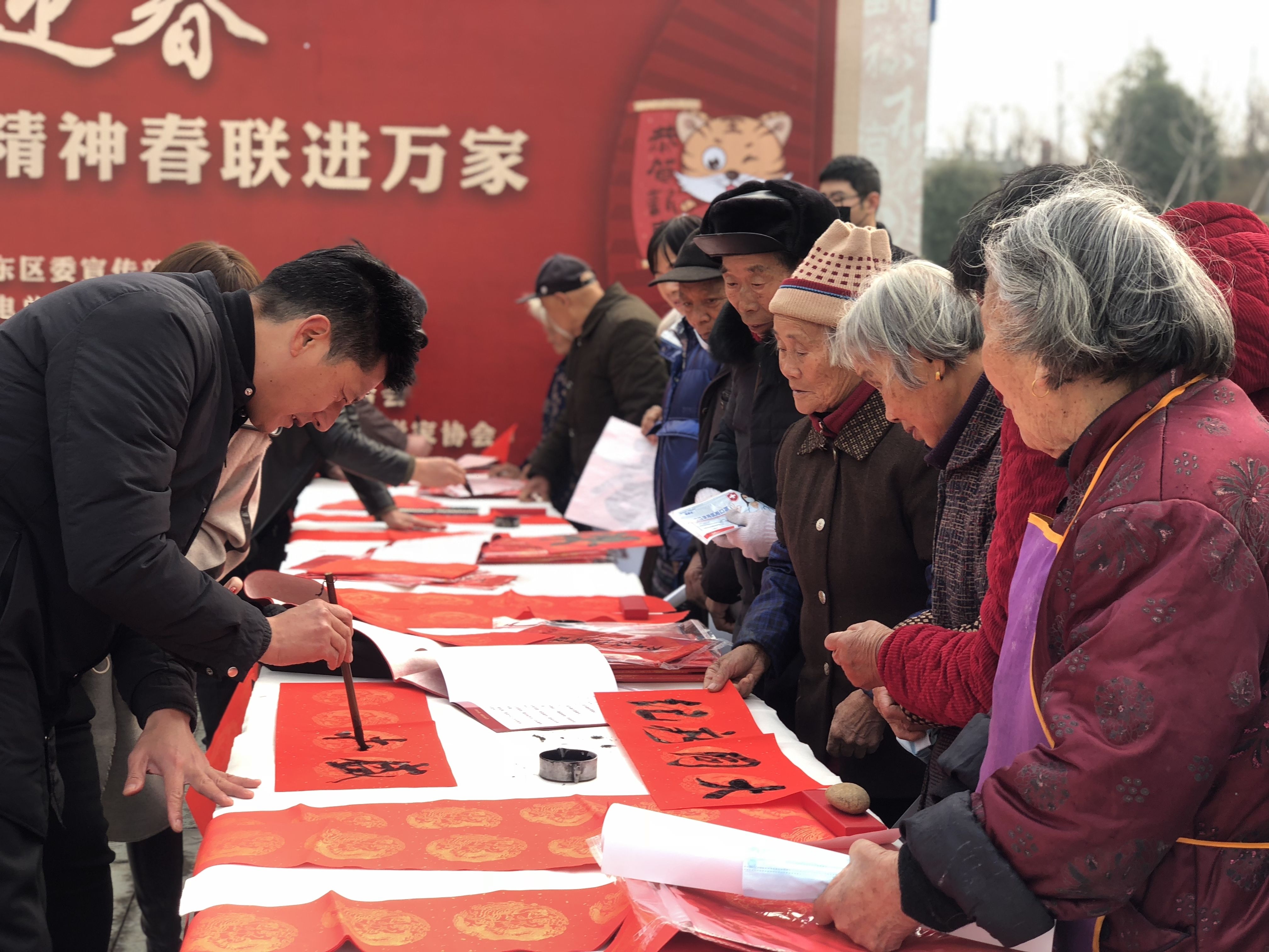 王永芳$新春走基层暖心活动：金华：笔墨颂全会春联进万家