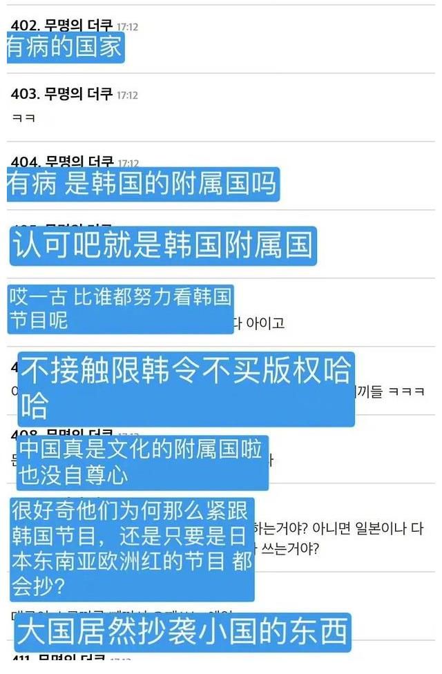优酷即将推出新综艺《鱿鱼的胜利》
