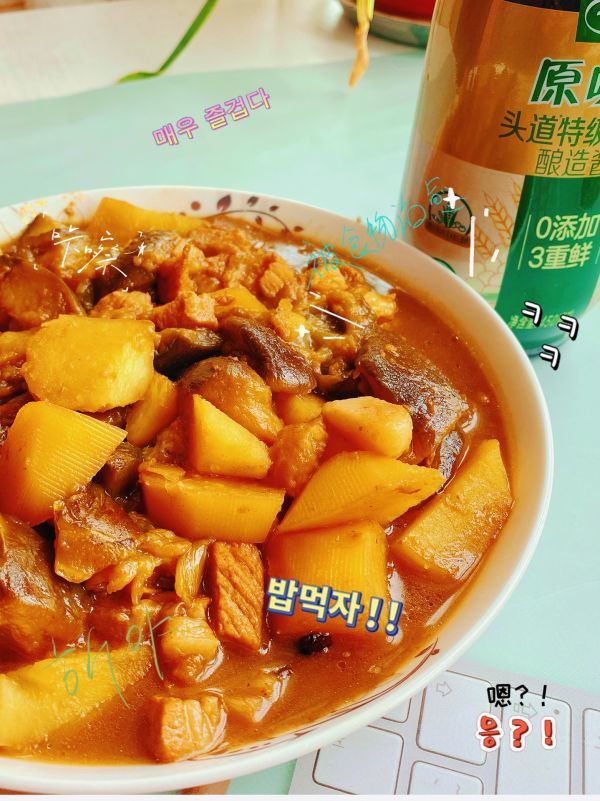 茄子|土豆炖茄子