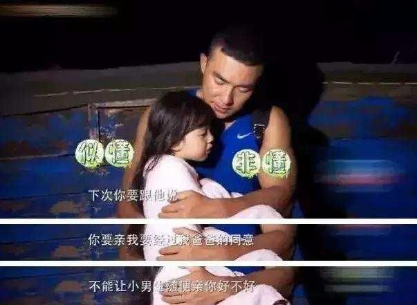 记住，不是想亲嘴就能亲