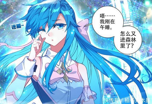 境界|终极斗罗如果天龙突破半神王,蓝轩宇责无旁贷,一切都是他造成!