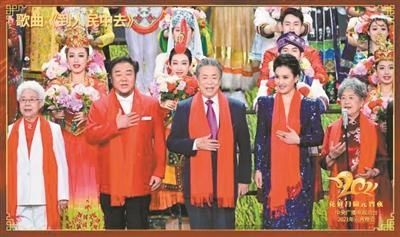 央视元宵晚会获赞“喜气大气福气”