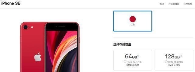 iphonese|干嘛买新iPhoneSE？5G+A14+双摄+双卡，这才是你想要的小屏旗舰！