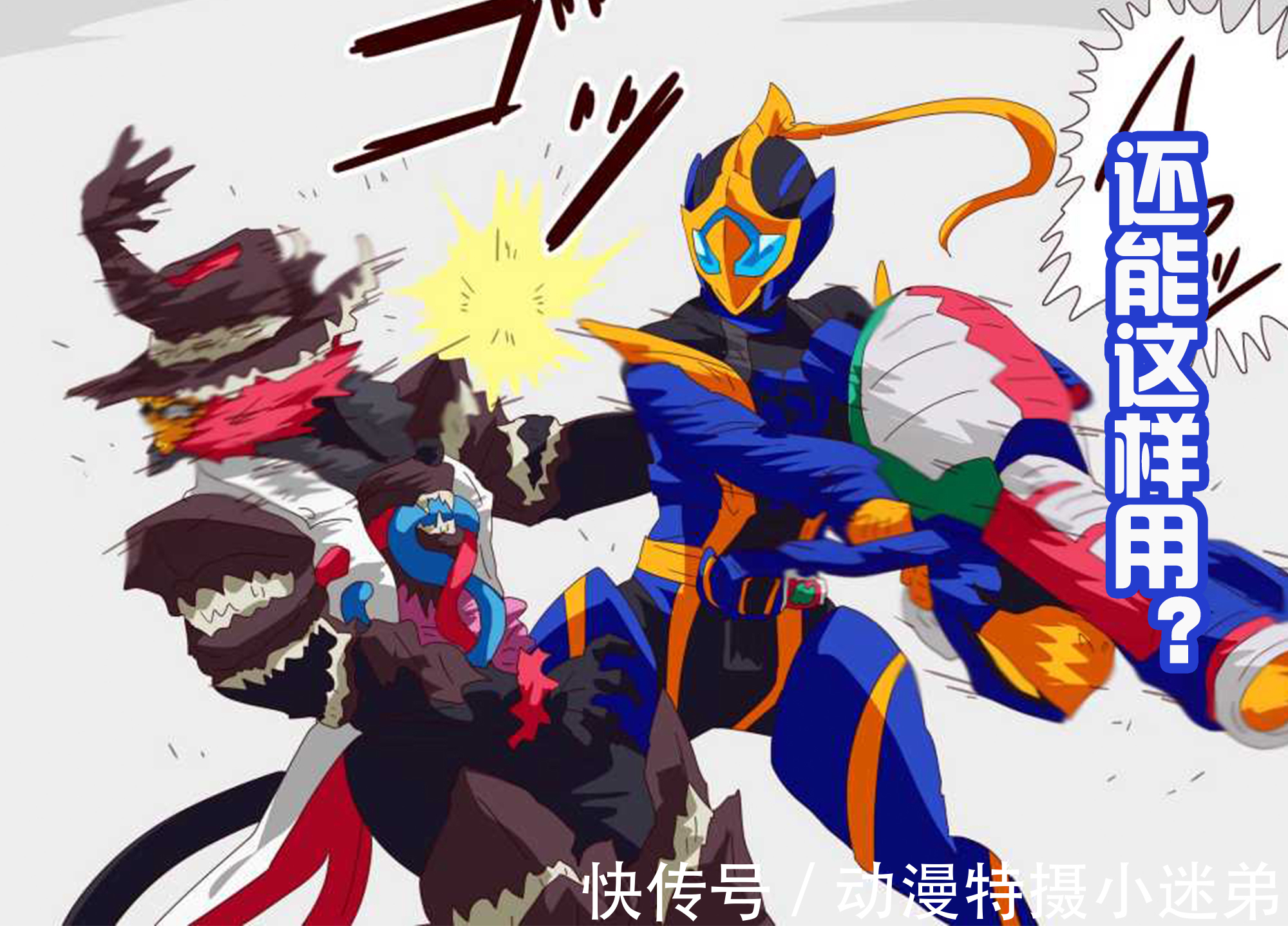 火箭炮|贞德解锁乌龟火箭炮的新用法,可以远程,也可以近战攻击弗里欧!