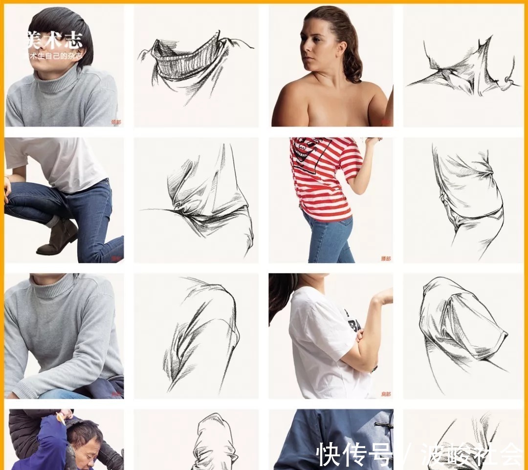 速写&【人物速写】中的难点:衣纹的画法解析,收藏收藏