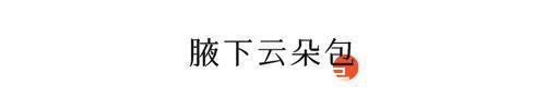 链条|出不了门,也不能阻止我们换春夏新包!