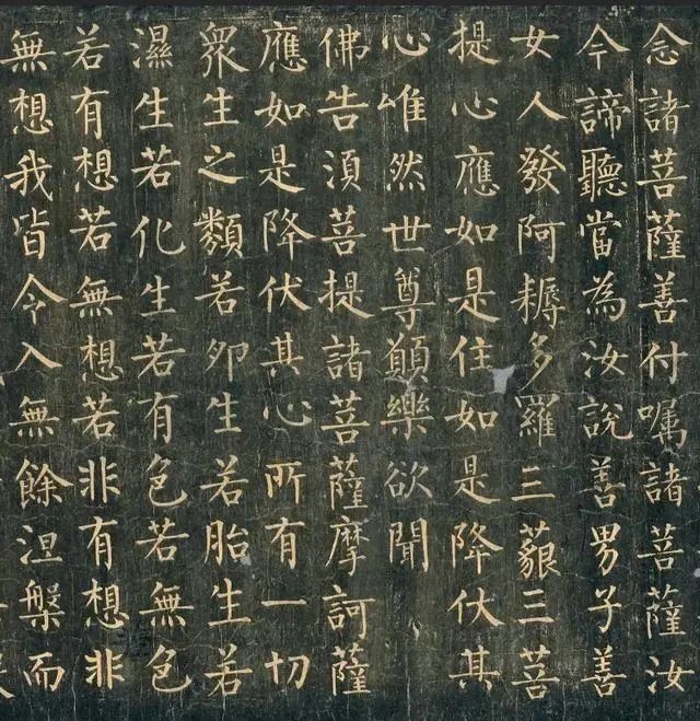 法国$柳公权手书《金刚经》在法国问世,失传了1300年,如今一字未损!