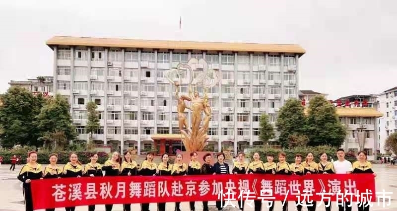 梨乡开遍幸福花|四川苍溪原创舞蹈《梨乡开遍幸福花》应邀参加央视录制