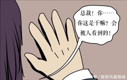 性别|搞笑漫画：原来男人爱车，也要看性别？