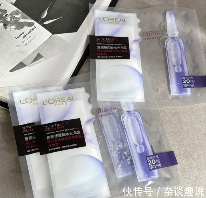 上榜|敏感肌烂脸踩雷排行榜!薇诺娜、珂润上榜!孕妇都能用的修复神器