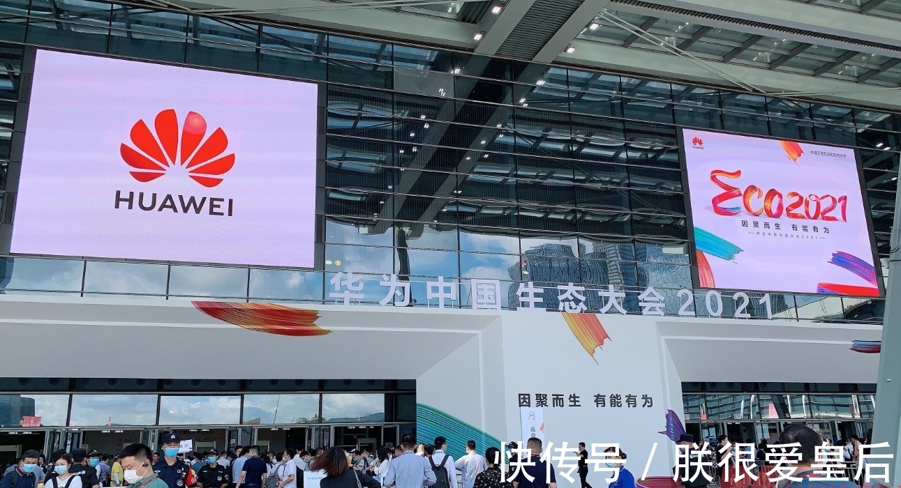 更上一层楼|华为被指超苹果,万亿市值预估保守了吗,华为又为何坚持不上市?