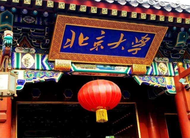 北大#26年前,那个火遍全国的北大保安高考第一人,现在过得如何?