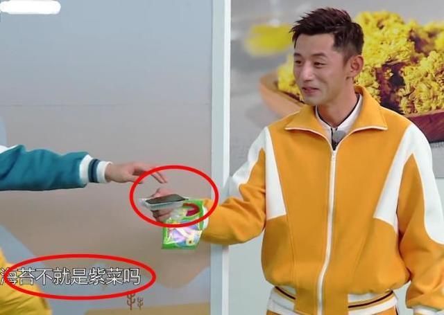 baby被嘉宾误解抹泪，郑恺不惜得罪人帮她澄清，大暖男石锤了