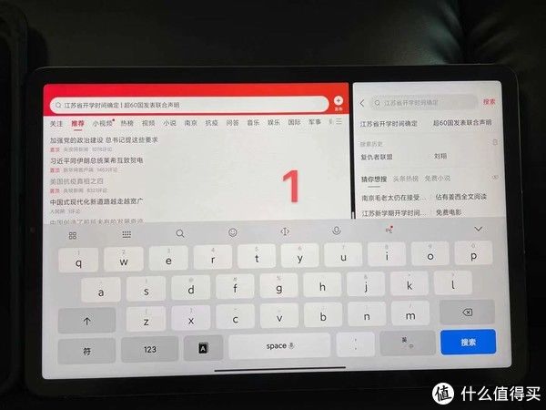 疫情|1/3价格的小米平板5Pro拿什么和iPad Pro比呢？简单开箱