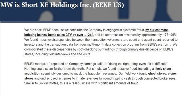 瑞幸咖啡|浑水公司：正做空贝壳，交易额被夸大