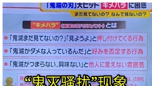 文娱|二次元饭圈化：文娱产业的必然趋势，观众难以忍受的乌烟瘴气