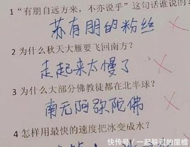 看完这些学生“神仙”作业，老师快叫救护车，“秀儿”来了！