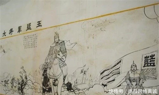 专家|村民拿出家谱,自称是蓝玉后代,专家鉴定后:非常可信!