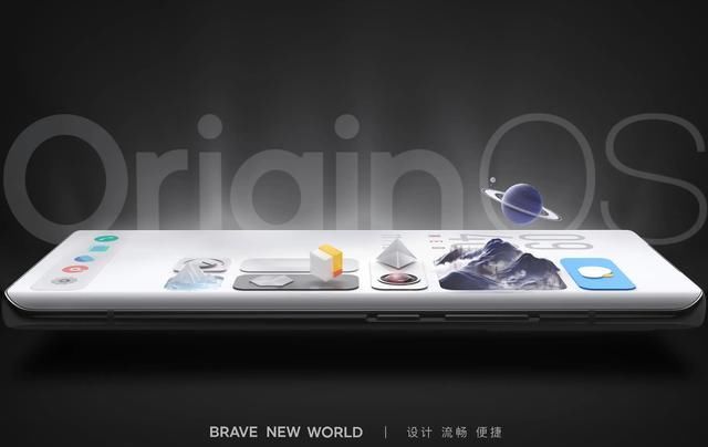 信息|vivo发布全新手机操作系统OriginOS，让用户自己做主
