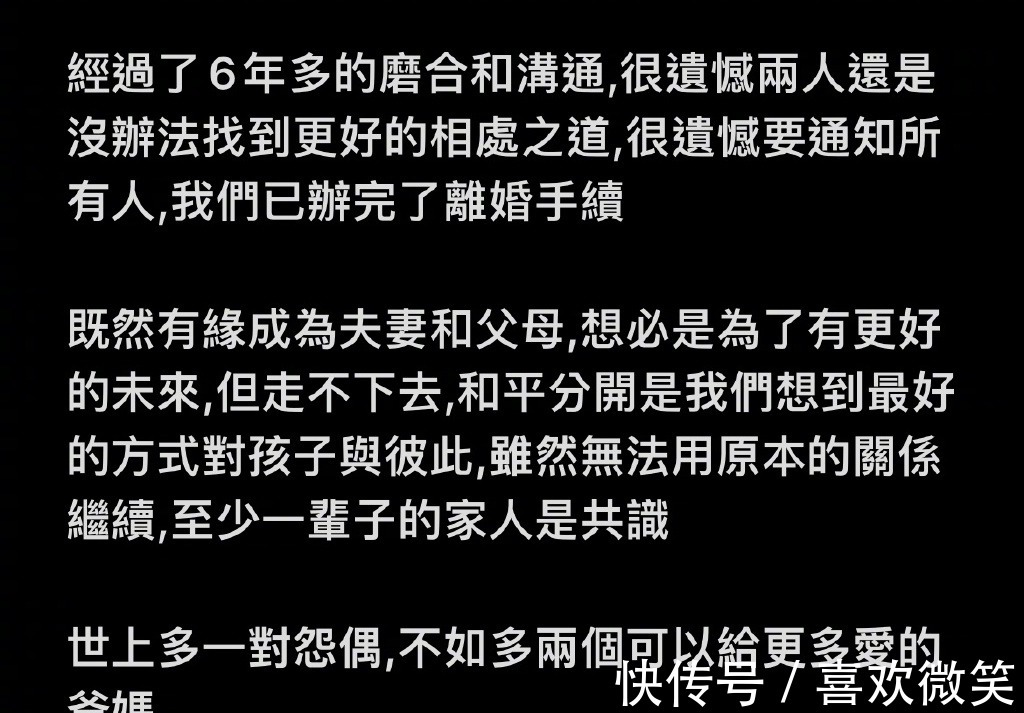 |欧弟不愧是幽默担当者，和妻子郑云灿官宣离婚，还是这么幽默！