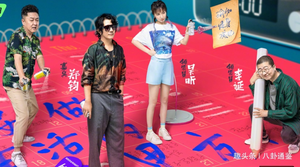 快本|吳昕終于獨挑大梁了！脫離何炅謝娜主持新節目，嘉賓陣容堪比快本