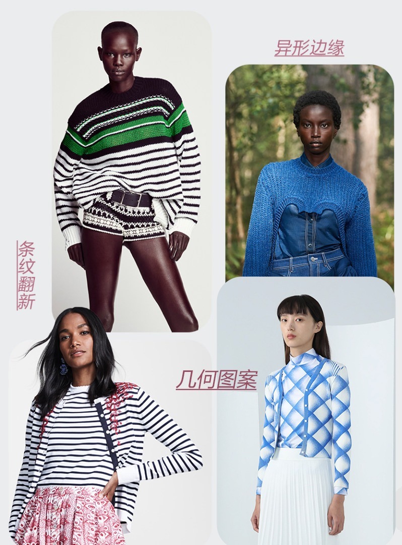 单品|2022春夏女装单品更新:针织衫