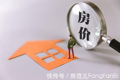备案价|今年首个“限跌令”?