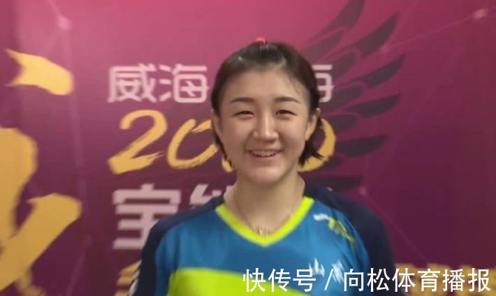 林高远|孙颖莎KO朱雨玲导演大翻盘,陈梦林高远2分!男女团决赛出炉