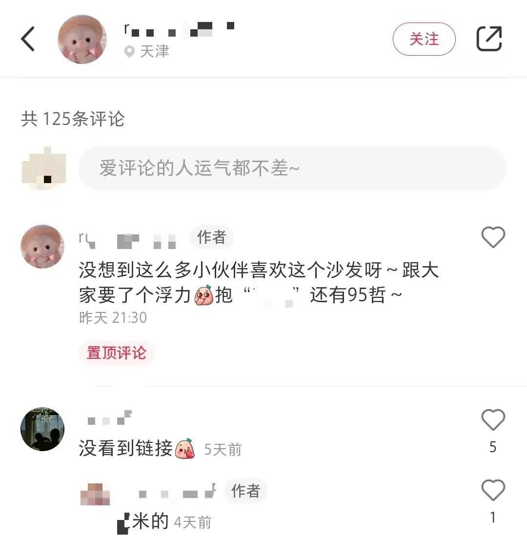 熊出墨|"网红装修笔记" 为什么频频翻车?