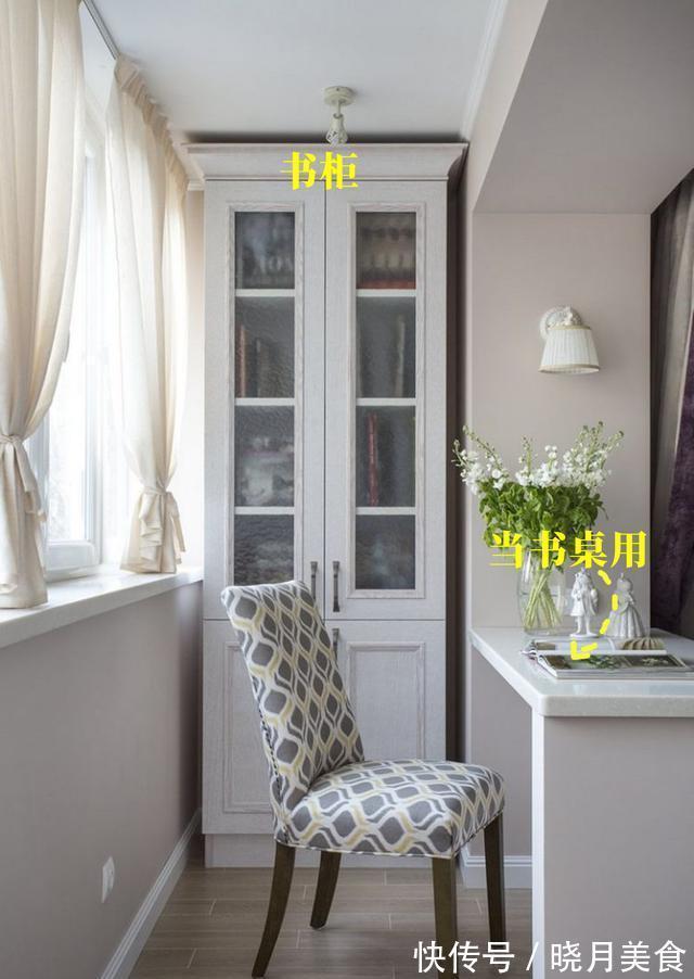 矮墙|有点意思,客厅和阳台之间砌矮墙,暖气片藏在这里,书桌也有了