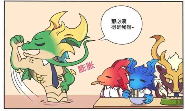 劳模应该|王者荣耀漫画：野怪比惨现场；没想到野怪还有这么多心酸的故事？