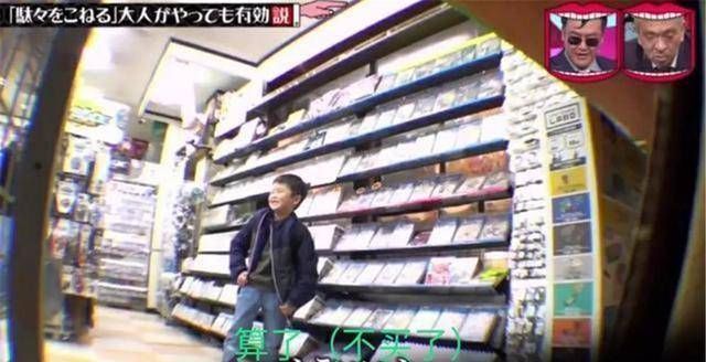 儿子|活久见儿子想买玩具,爸爸当场躺地撒娇,儿子起来,我不买了