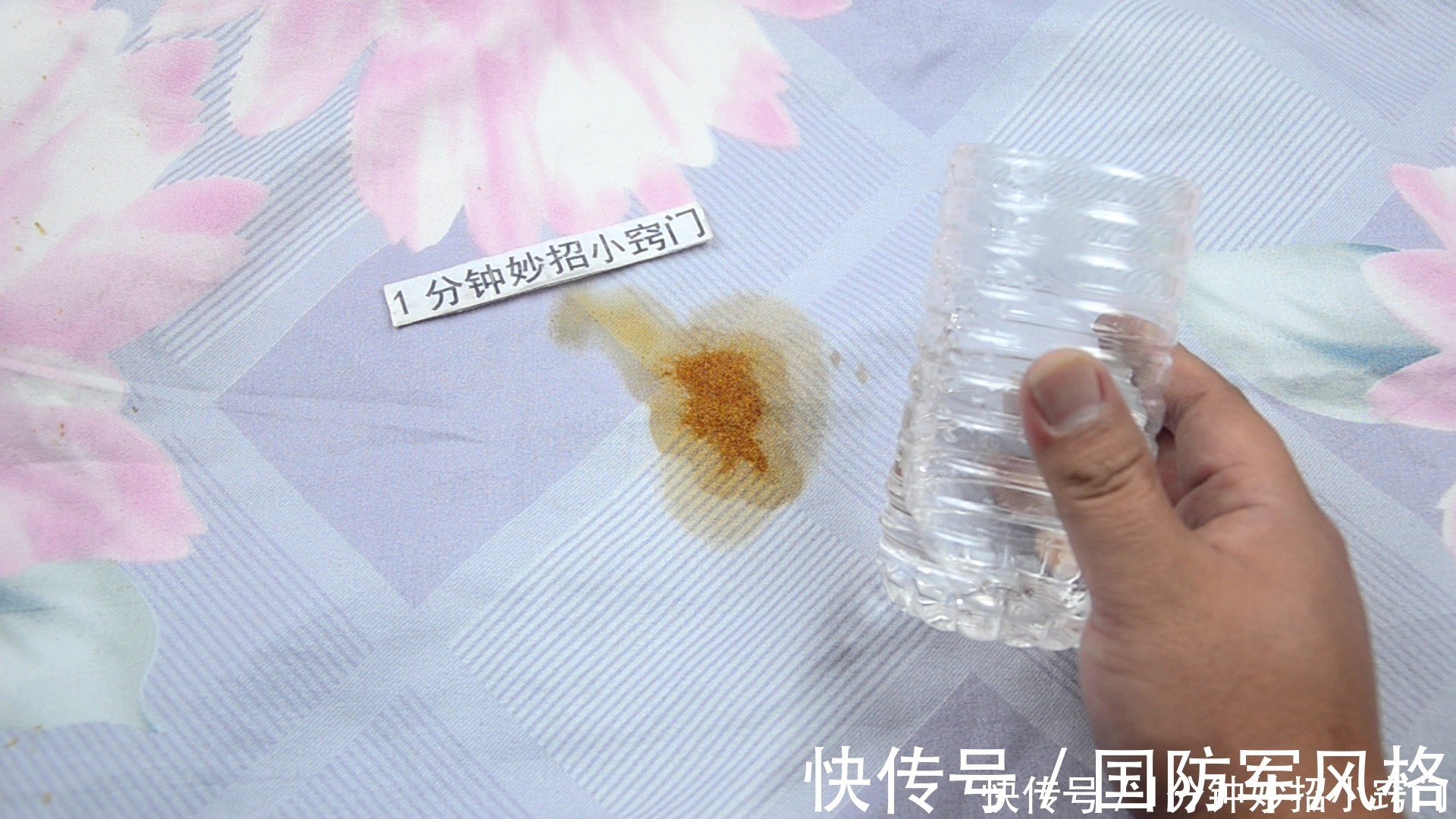 不管床单血渍多顽固,不用一滴水,教你轻松去除新老血渍,全洗净